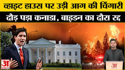 US Fire News: Orgy of fire in America, White House in the grip of fire. Canada. California. .Los Angeles