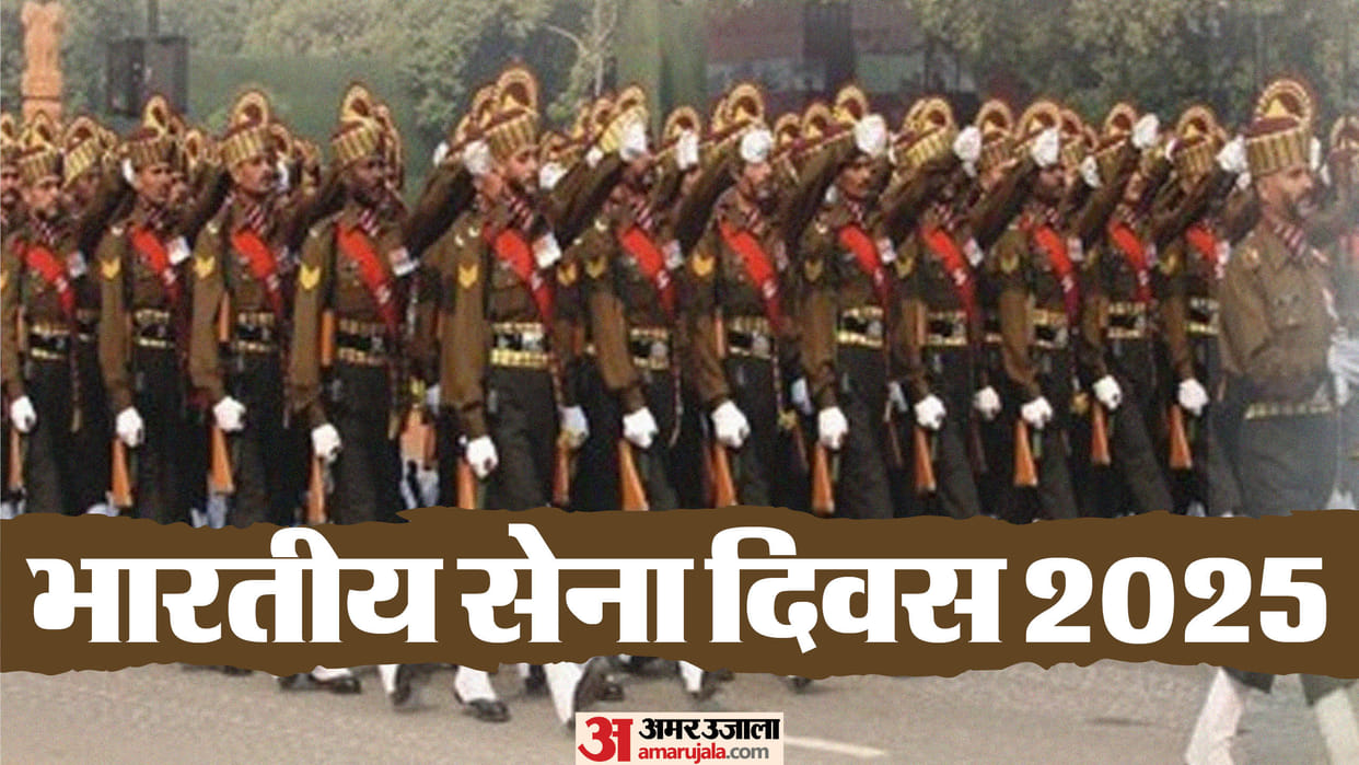 Army Day 2025: How to Join Indian Army? 7 Entry Modes to Join as Officer