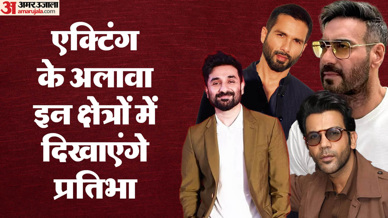 Actors are becoming Directors and producers Ajay Devgn Anshuman Jha Shahid Kapoor Rajkummar Rao