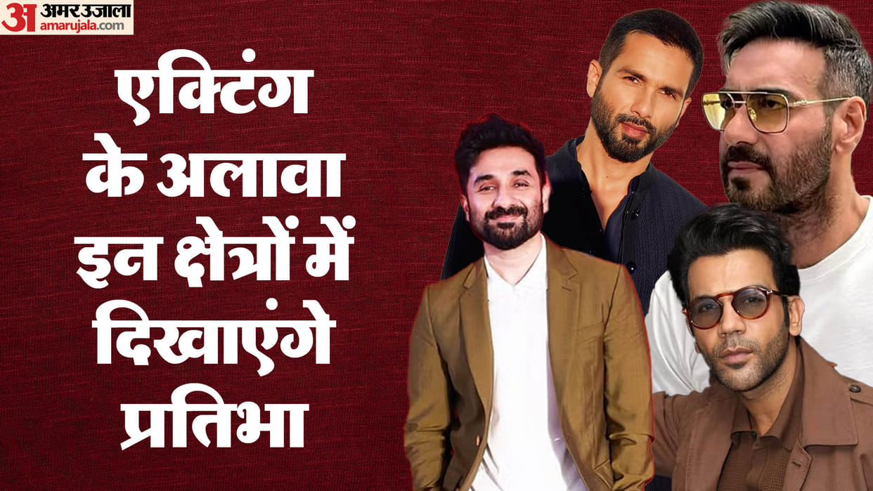 Actors are becoming Directors and producers Ajay Devgn Anshuman Jha Shahid Kapoor Rajkummar Rao