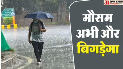 Rajasthan Weather: आज अजमेर, बीकानेर, भरतपुर, कोटा और जयपुर संभाग में बारिश, कल ओलावृष्टि की चेतावनी; जानें Rajasthan Weather Forecast Update Today There will be rain in five divisions jaipur kota ajmer news in hindi