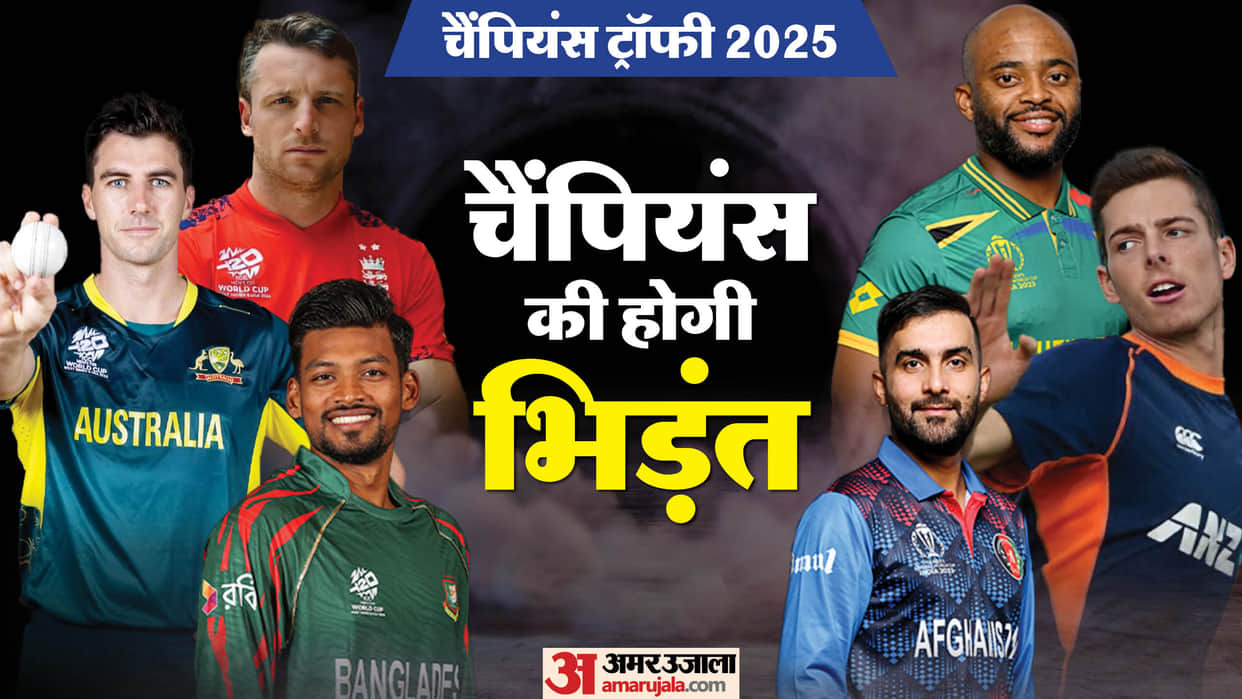 Champions Trophy 2025 All Team Squad Players List Australia England South Africa New Zealand India Pakistan