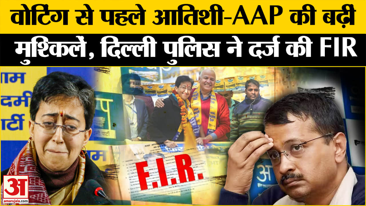 दिल्ली विधानसभा चुनाव