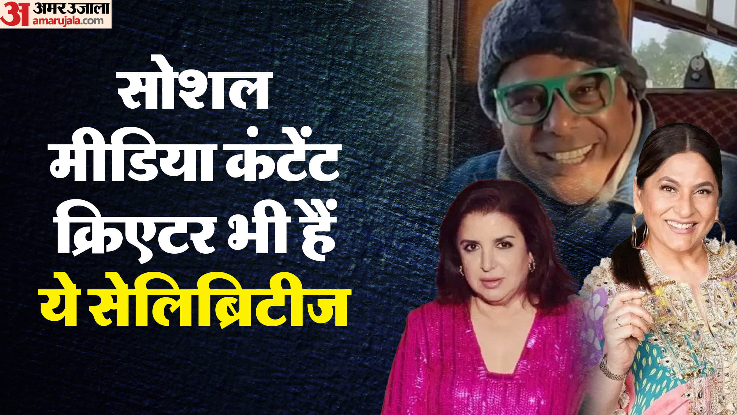 Bollywood Actors Who Are Content Creators on Social Media Archana Puran Singh Deepika Kakkar Bharti Singh