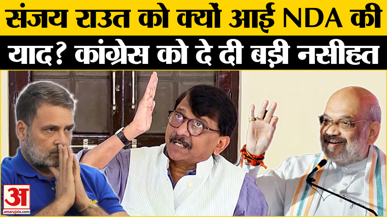 भारत समाचार