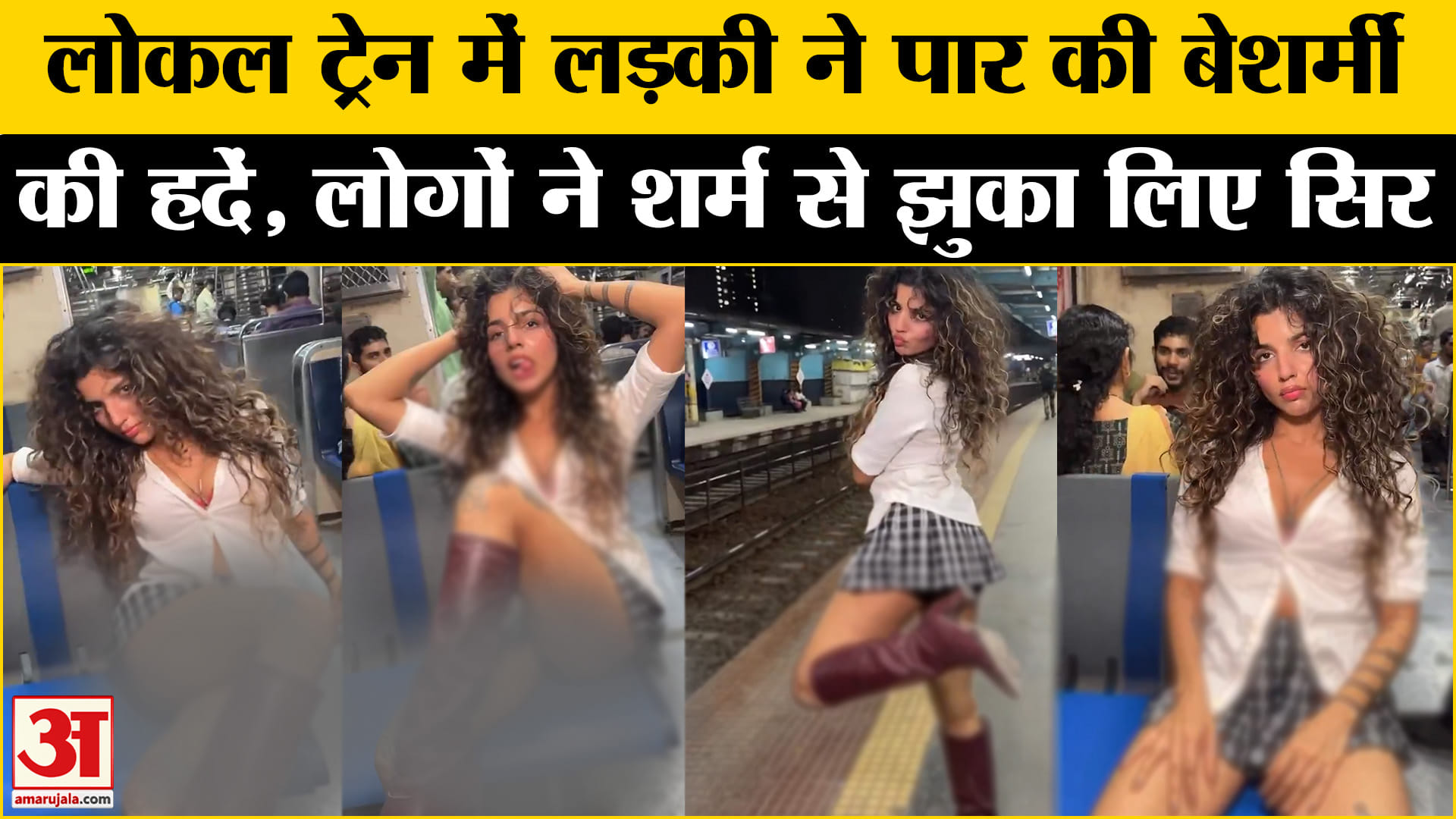 भारत समाचार