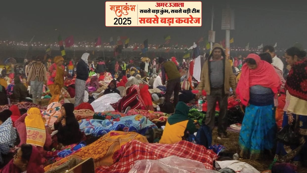Mahakumbh 2025 Before taking Amrit Snan, see the view of Triveni Ghat here