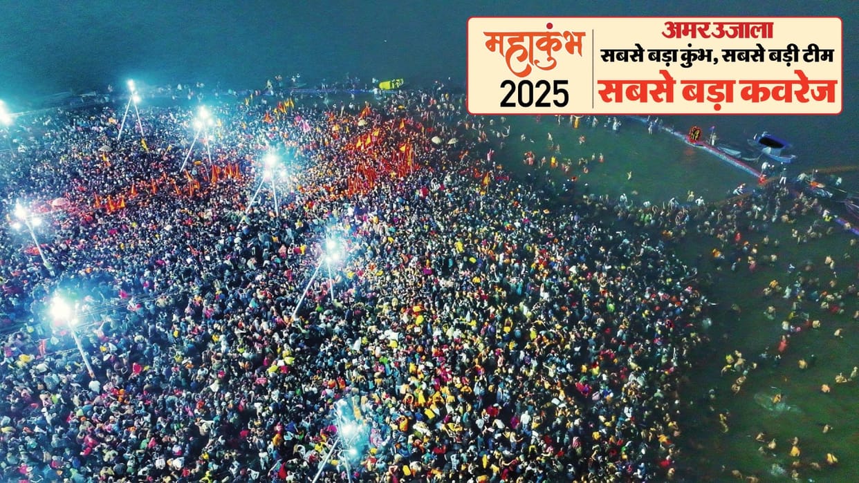 Panch Dashnam Juna Akhara started the Panchkosiya Parikrama of Prayagraj