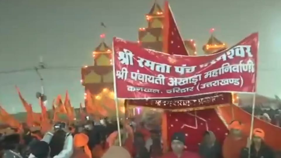 Mahakumbh 2025 1.75 crore devotees took a holy dip in Sangam on Paush Purnima
