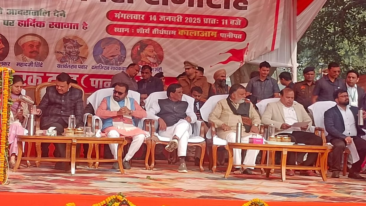 Maharashtra CM Devendra Fadnavis said - If we united at time of attack by Afghan kings, would have been safe