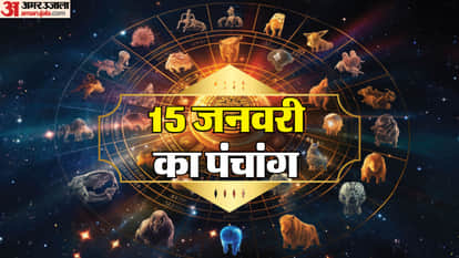 Aaj Ka Panchang 15 January 2026 Hindu Calendar Rahu Kaal Time Shubh Muhurat Today Panchang