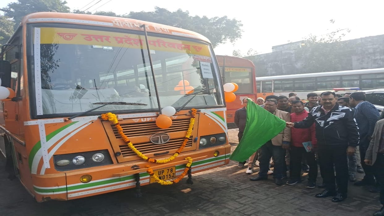 Roadways Bus service started from Pilibhit for Prayagraj Maha Kumbh