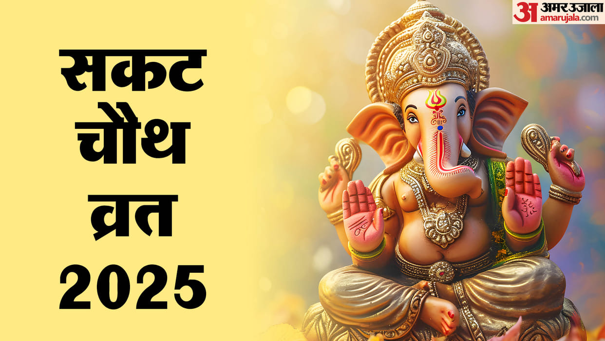 Sakat Chauth 2025 date lord ganesha favourite colour and flower name