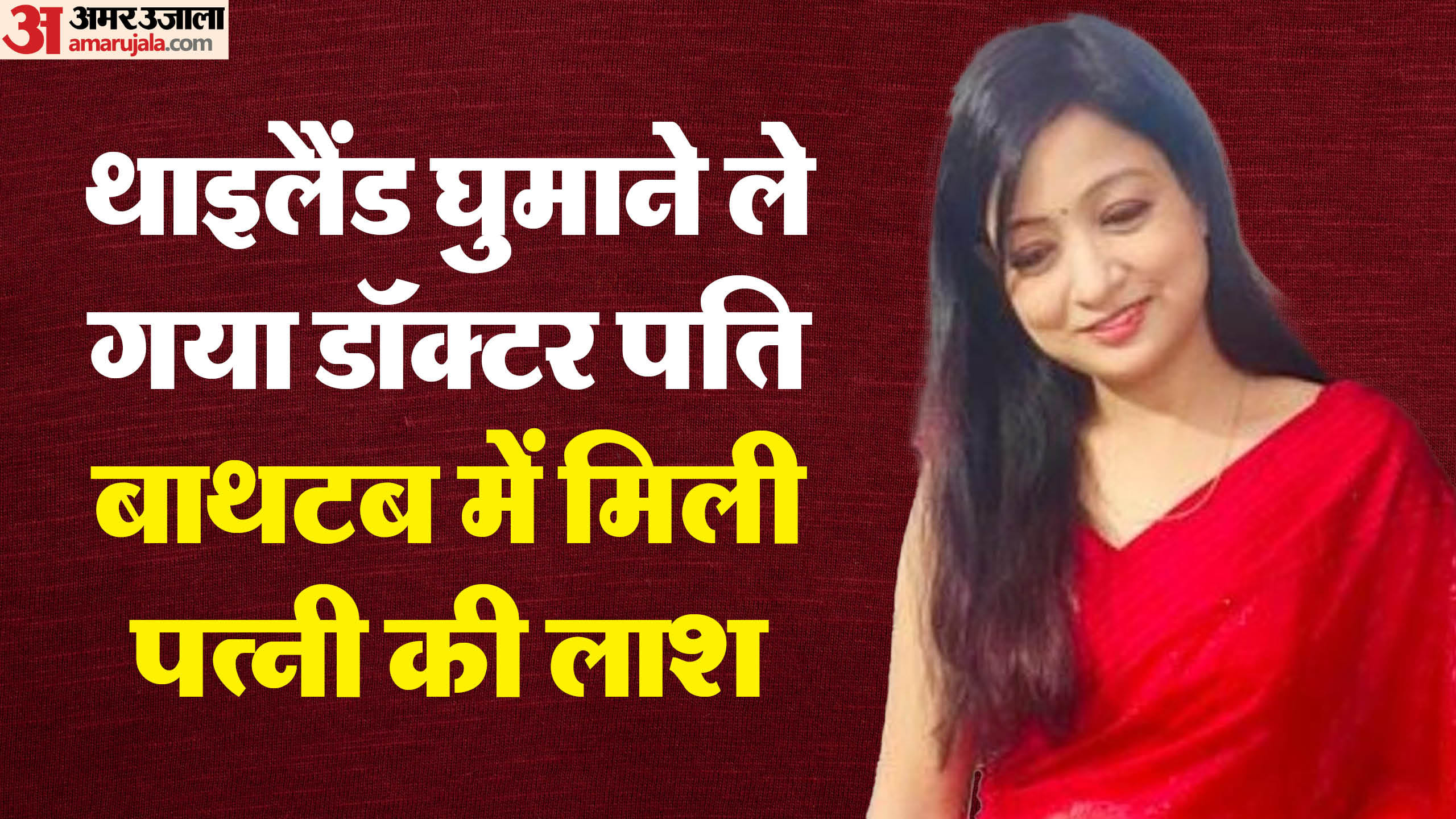 Priyanka Sharma's husband Ashish Srivastava replied on allegations of murder.