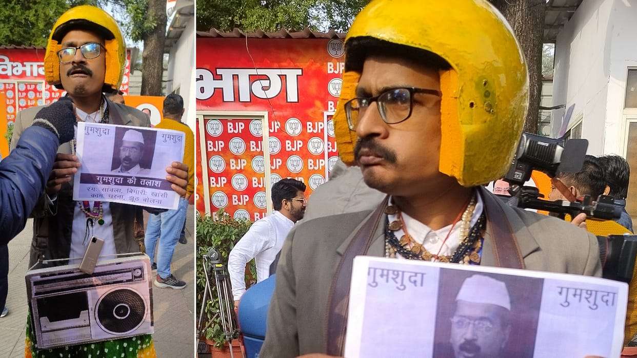 delhi election A man dressed as 'PK' reached BJP office, made funny promise