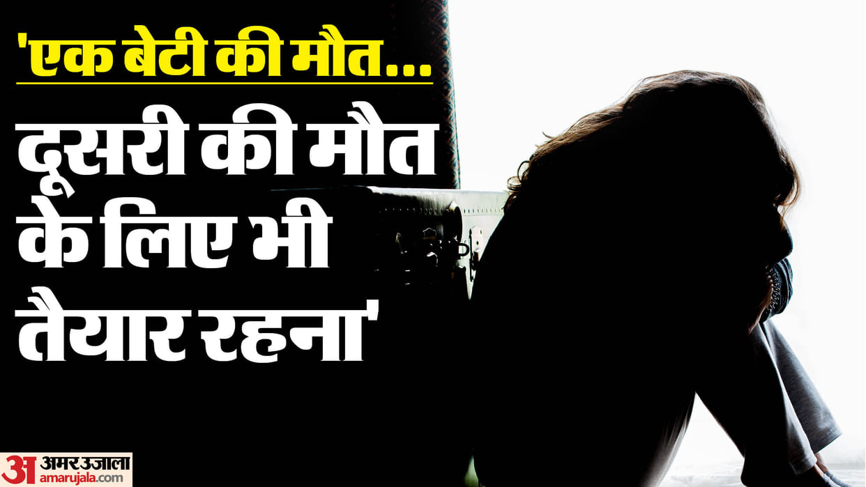 UP News girl killed her lover niece In Bareilly Police investigation continues