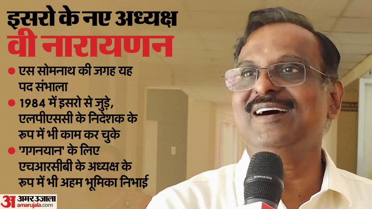 V Narayanan assumes charge as new ISRO chief succeeding S Somanath Latest News Update