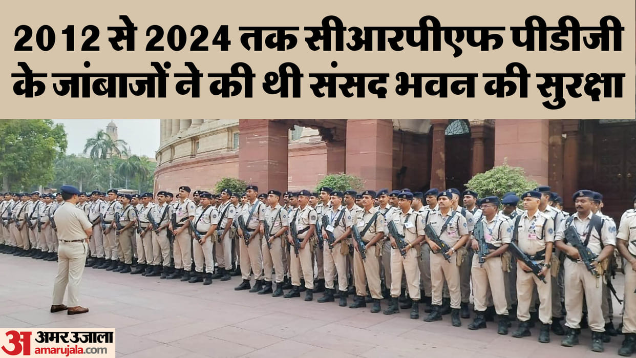 VIP Security: CRPF's Parliament Duty Group gets new name VSG