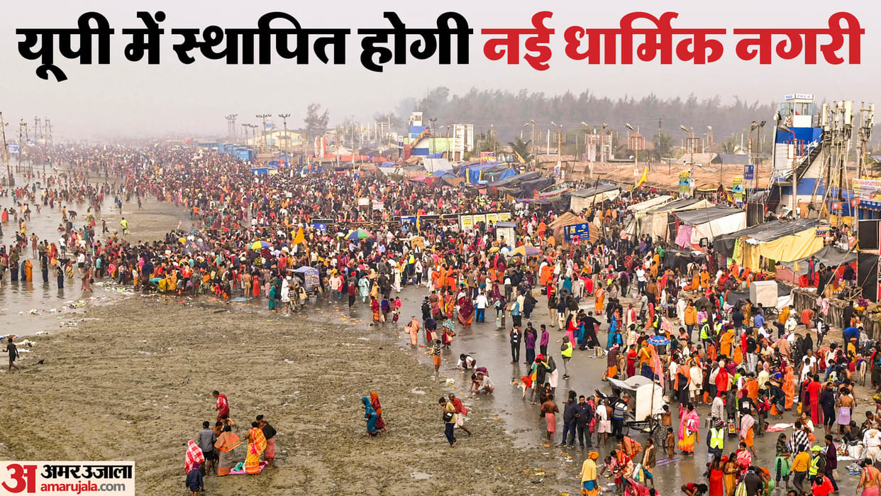 Yogi gov will create new religious area by combining Varanasi and Prayagraj seven districts included in plan