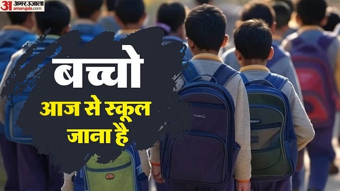All schools from class one to eight in Gautam Buddh Nagar district open from Wednesday at 9 am