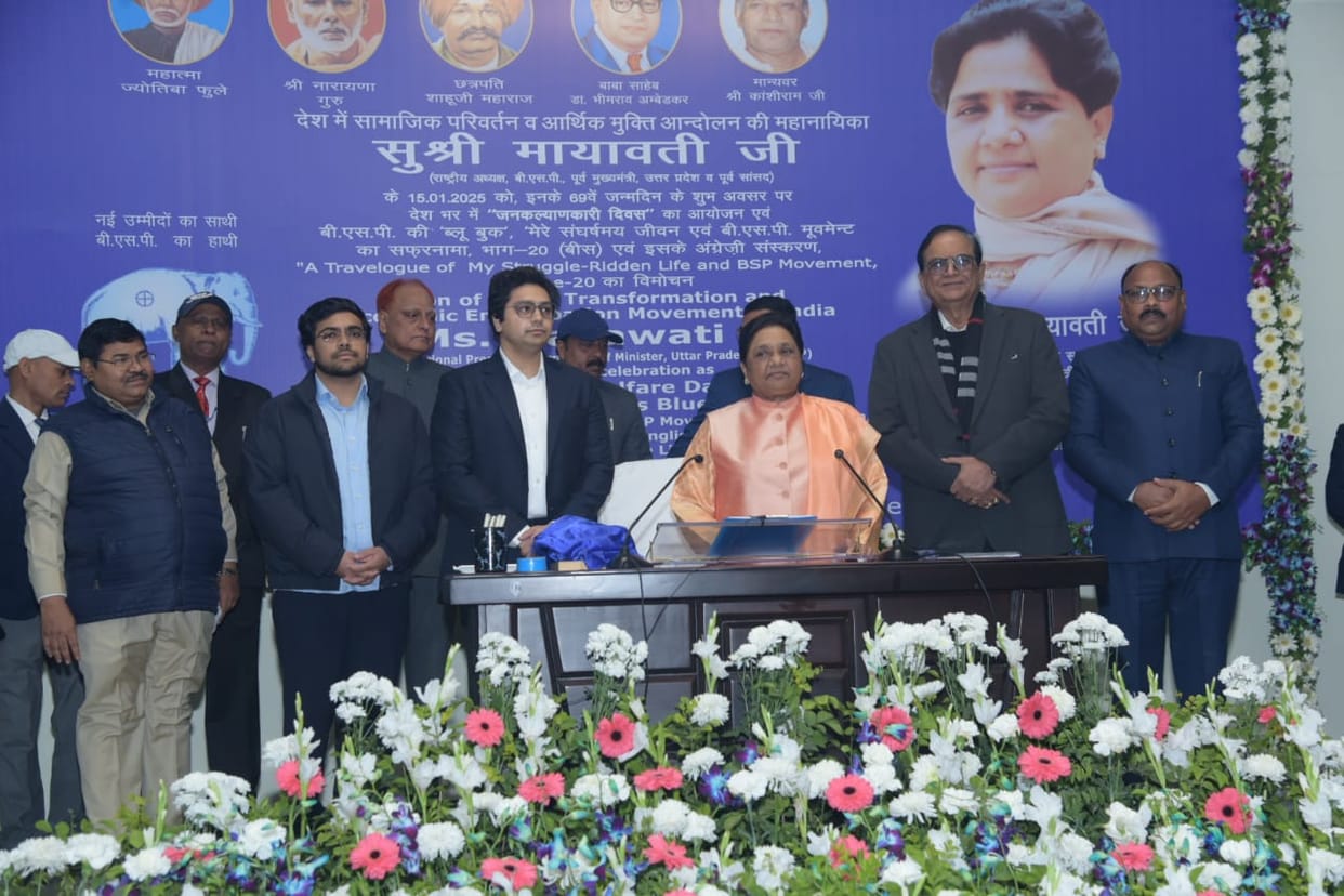 UP: Speculations intensify about Mayawati's second nephew Ishaan entering politics, has returned after studyin