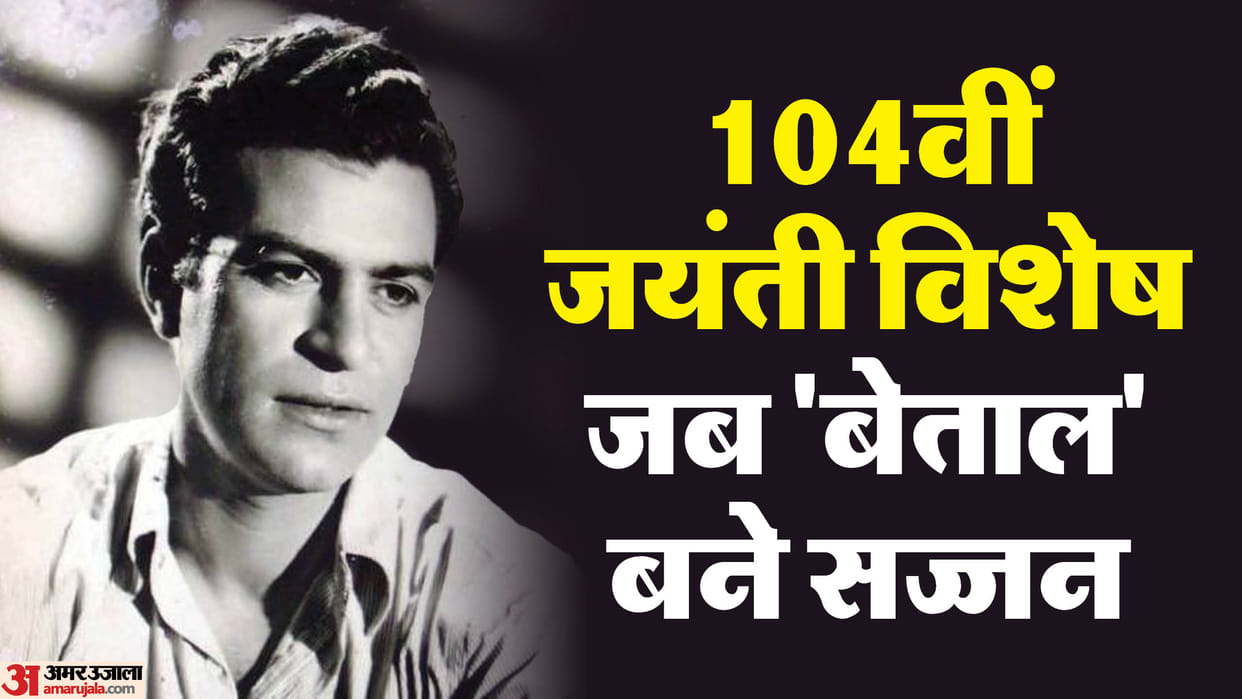 Sajjan Lal Purohit Birth Anniversary know unknown facts about his career struggle films show Vikram Aur Betaal