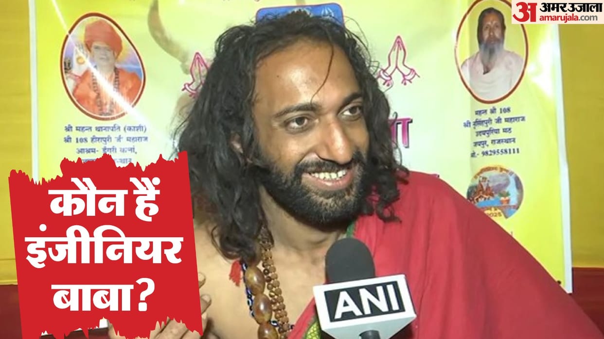 Mahakumbh: IIT Baba Abhay Singh, who came into limelight after reaching Mahakumbh