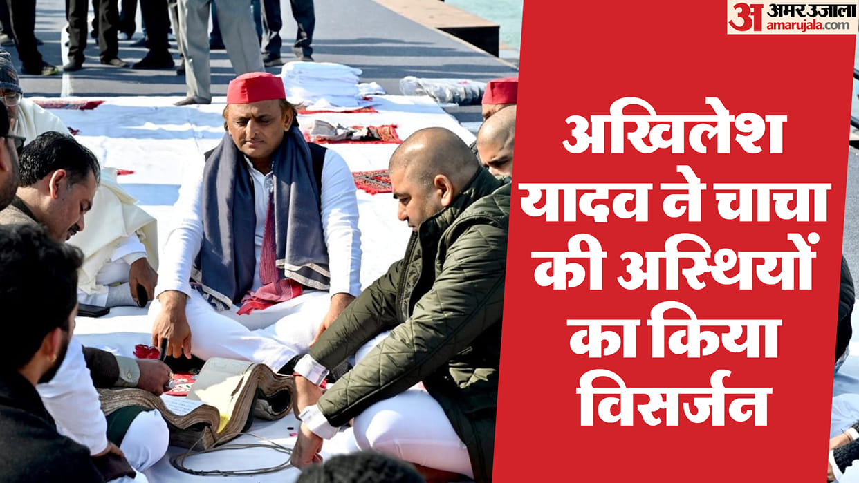 Akhilesh Yadav immersed uncle's ashes in Haridwar.