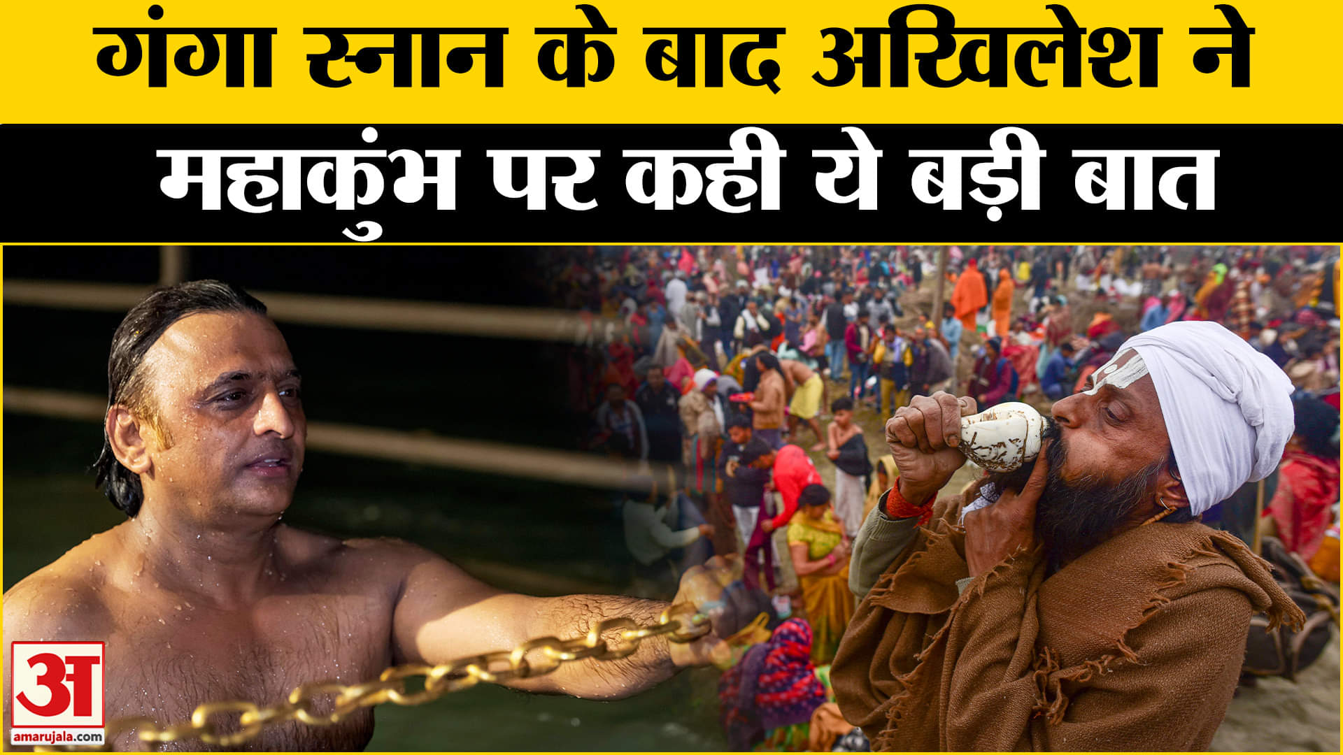 अखिलेश यादव