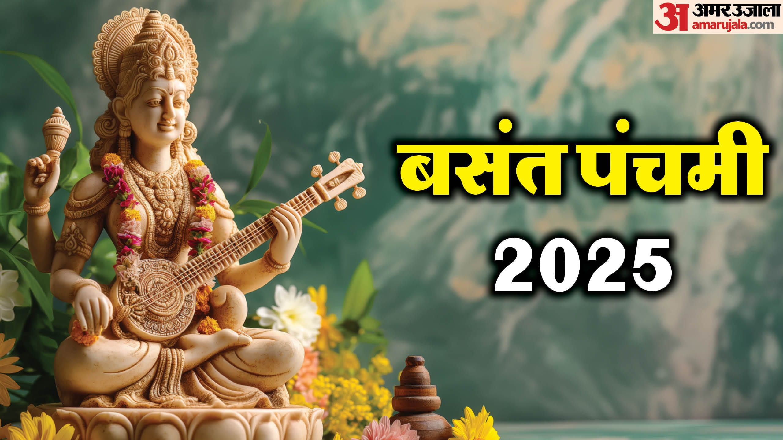 Basant Panchami 2025 Date Shubh Yog Do’s and Don'ts On Basant Panchami