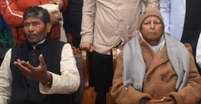 Bihar Politics: Yash Paswan shares stage with father Pashupati Paras Ram Vilas Paswan's family enters politics