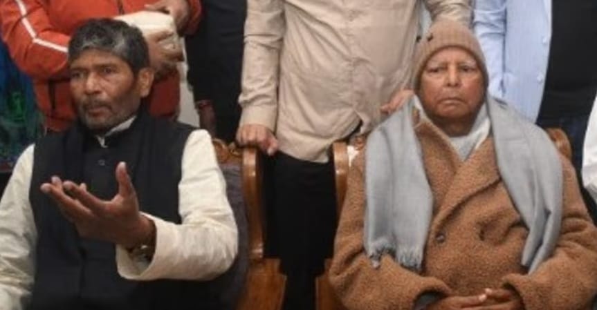 Bihar News: Lalu Prasad Yadav, Grand Alliance reached Pashupati Paras Chuda-Dahi banquet