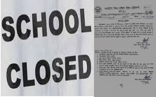 Up School Closed Dm New Order Due To Cold And Fog All Schools Up To 8th Will Remain Closed Till 17th Jan