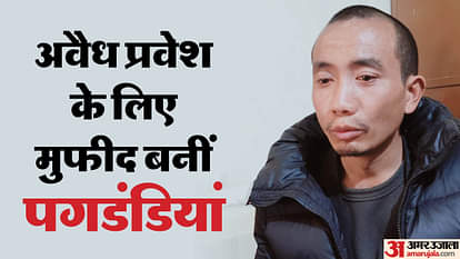 Chinese citizen