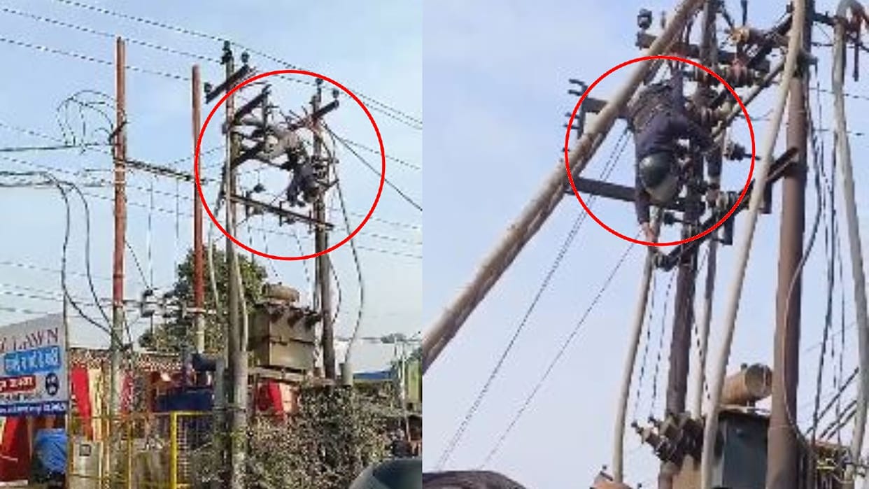 lineman got electrocuted while repairing a high tension line in Bareilly
