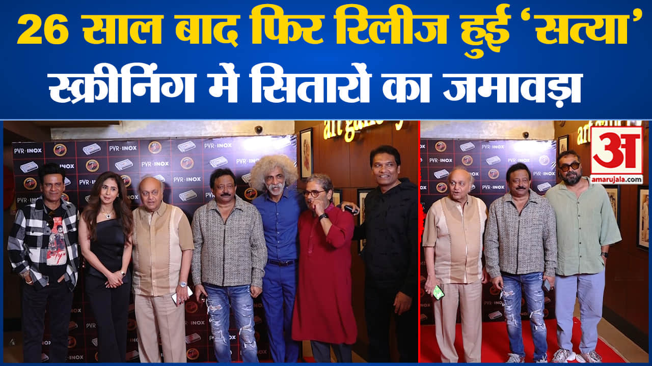 मनोरंजन