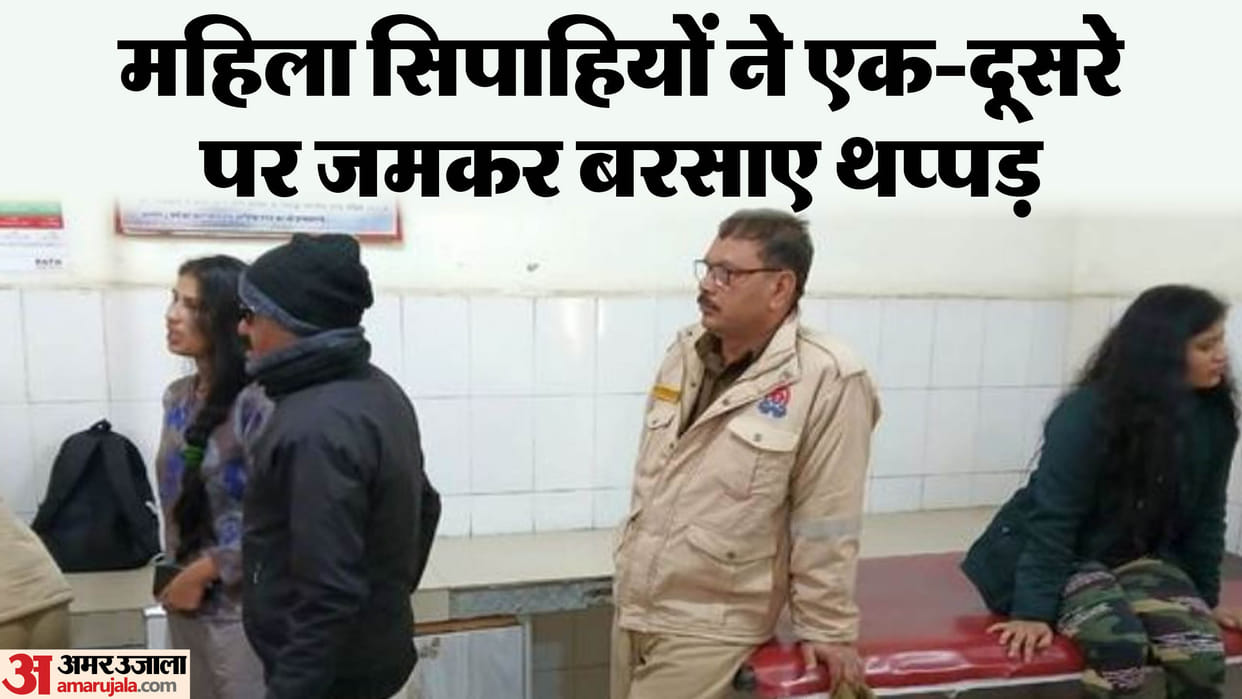 Fight broke out between women soldiers who had come for parade rehearsal in Badaun