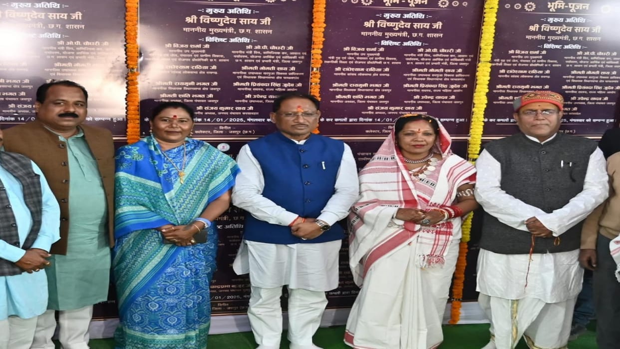 CM vishnudev Sai inaugurated development works worth Rs 87.31 crore-Bhoomi Pujan in jashpur