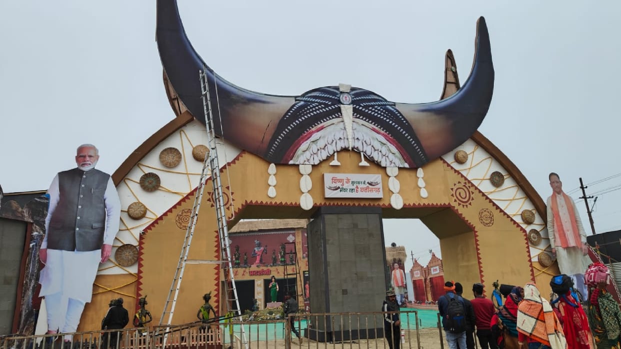 Chhattisgarh Pavilion in Prayagraj Maha Kumbh: Free arrangement for stay and food for the people of the state