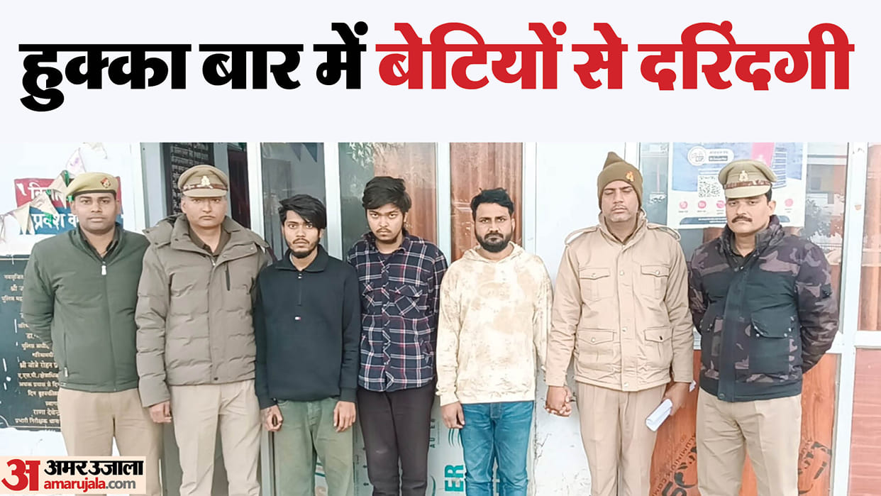 Gangrape in a hookah bar in Gorakhpur Pushed into prostitution as well parents getting treatment