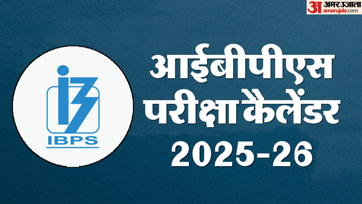 IBPS Exam Calendar 2025-26 Out: RRB Prelims from July 27