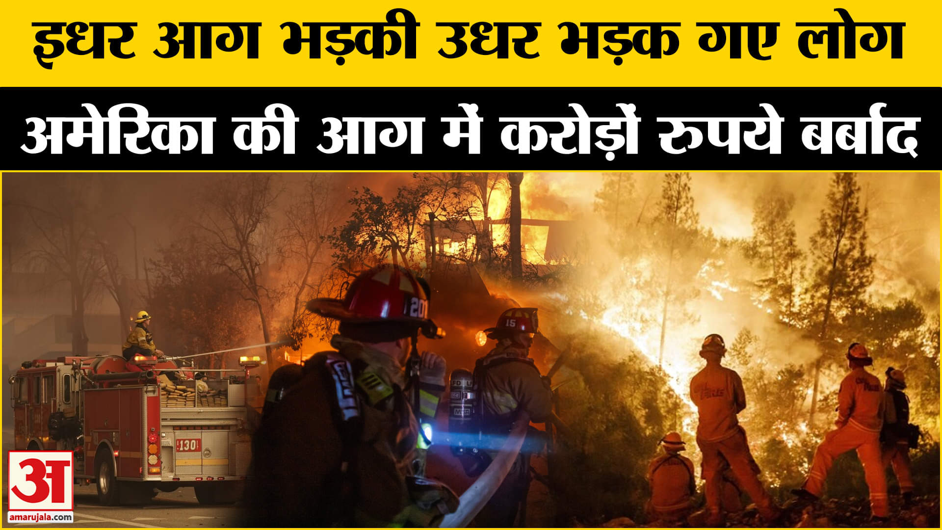 भारत समाचार