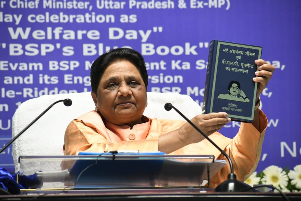 Mayawati Said on her Birthday BSP Is the Only Alternative to BJP INDIA Alliance Has No Future in Nation or Sta