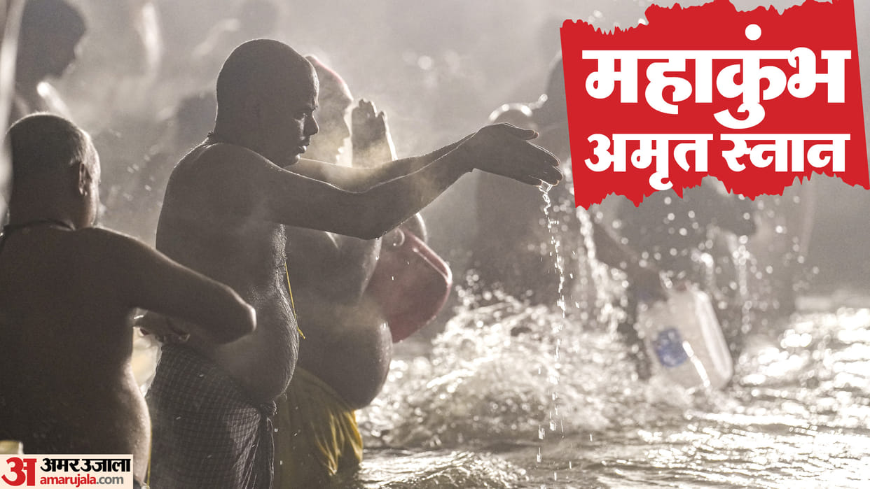 mahakumbh 2025 third amrit snan on mauni amavasya muhurat significance