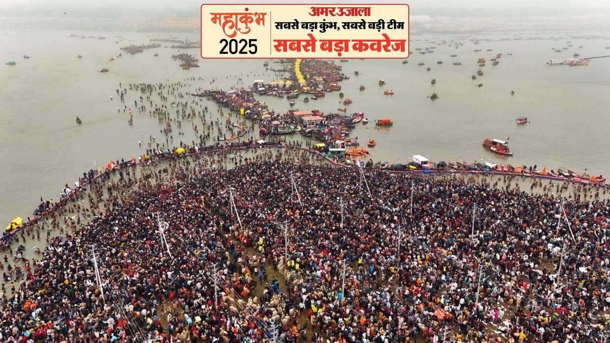 MahaKumbh 2025 Khoya Paya Kendra How to Find Someone Lost in the Kumbh Mela me khoye vyakti ko kaise dhunde