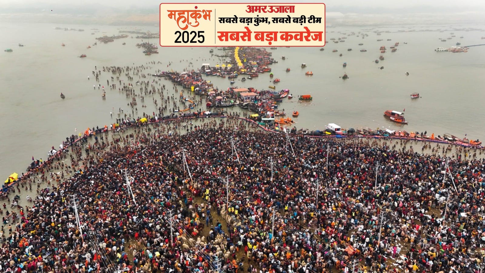How To Reach Prayagraj Mahakumbh 2025 Railway station Flight Ticket Price and sangam snan travel details