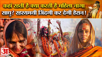 Mahakumbh 2025: The world full of female Naga Sadhus will be surprised