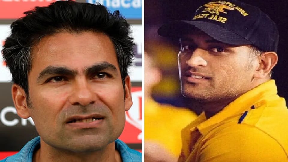 Mohammad Kaif told important reason behind success of Mahendra Singh Dhoni