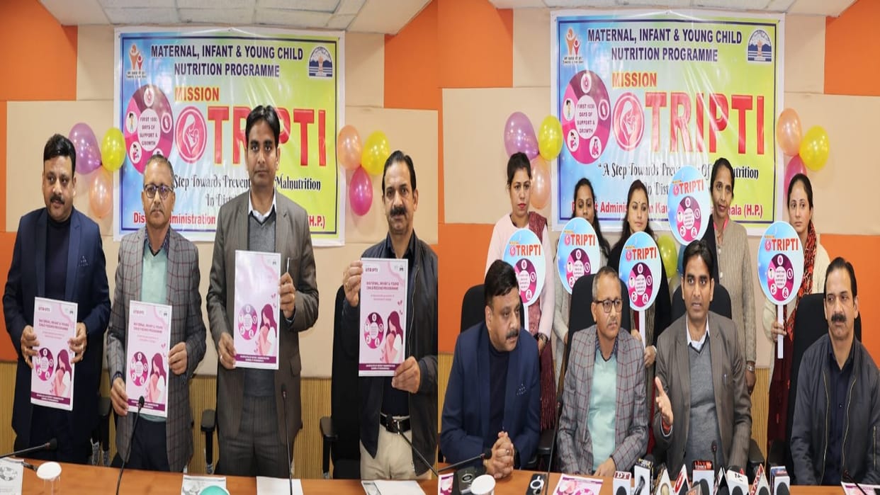 DC Kangra launched Mission Tripti Abhiyan, complete care will be taken of the child's nutrition from pregnancy