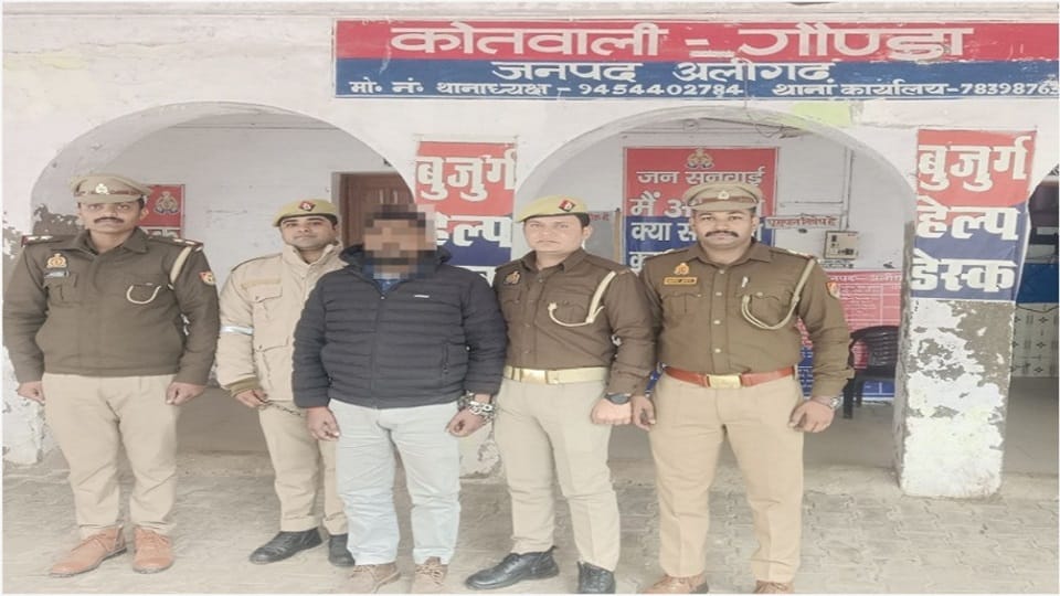25 thousand bounty arrested in murder case